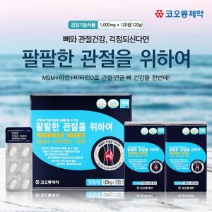 코오롱제약 팔팔한 관절을 위하여(1.000mgx 60정 x 2박스(총120정))